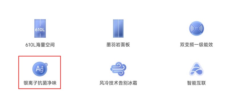 如何檢查自家冰箱和洗衣機(jī)是否有抗菌效果？
